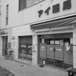ＨＹＵＧＡ　ＰＲＩＭＡＲＹ　ＣＡＲＥ、急騰！