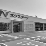 ネクステージ、社長辞任を受け、ストップ安！