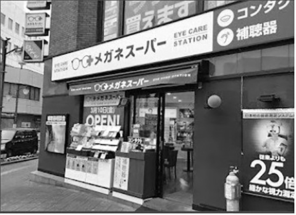 ビジョナリー、TOBストップ高!