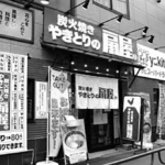 ヴィア・ホールディングス、高騰！
