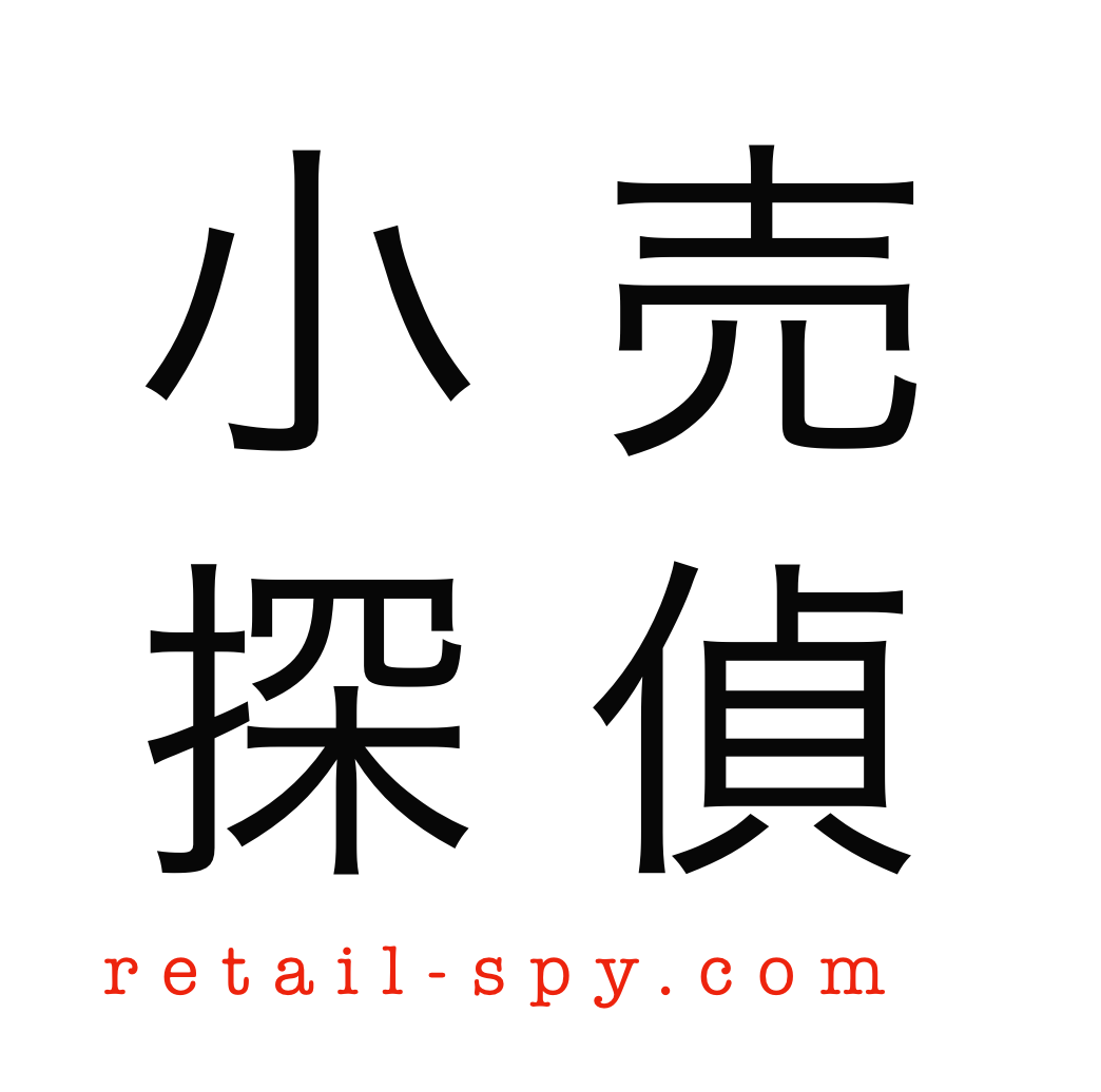 小売探偵.COM