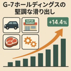 G-7ホールディングス、2026年3月期第1四半期決算を読む G7s 300x300