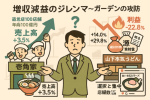 Copilot 20251018 195425 300x200